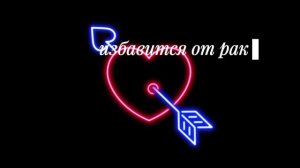 Да..  это моя мечта с детства😓🥺