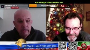 Зеленский оголяет тылы. (нарезка стрим)