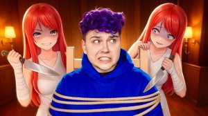 Странная НОЧЕВКА у ПОДРУГИ  🔪 Escape from Yandere (Милс Кел)
