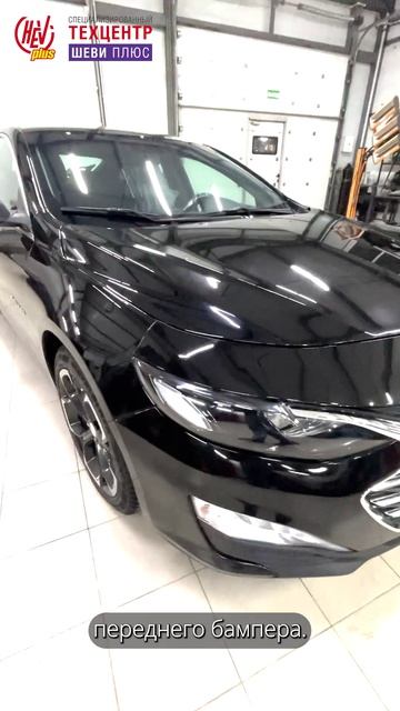 Chevrolet Malibu. Восстановление после ДТП.