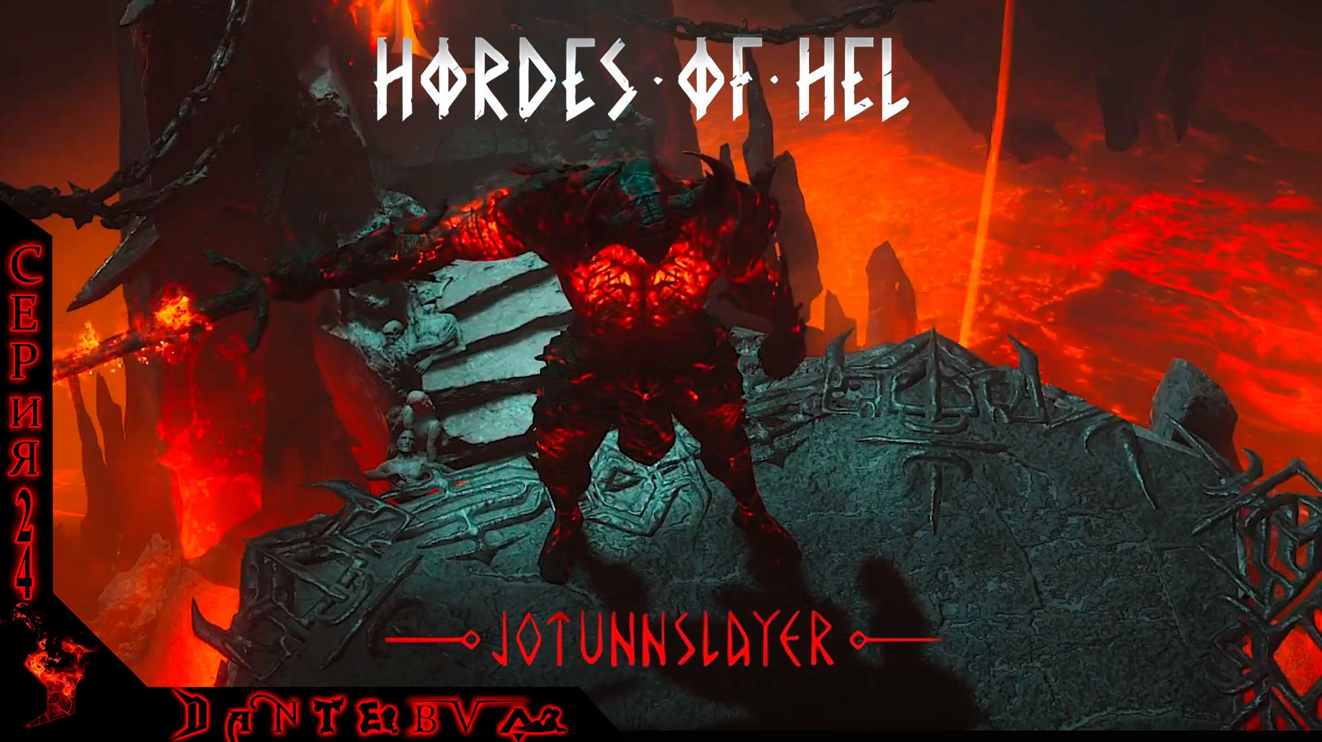 Играем в Jötunnslayer: Hordes of Hel