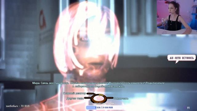 Mass Effect отступница (2)