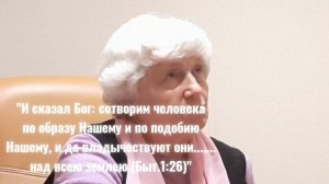 ЧАСТЬ 1 О сотворении мира 20.08.2021