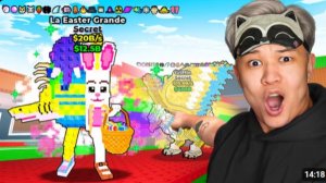 (eroxblox) 😱20B/s РЕКОРД!! “La Easter Grande” СО ВСЕМИ МУТАЦИЯМИ в Steal a Brainrot