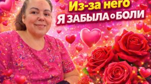 Лена Хеппи- Может, я рано начала активничать Рука еще болит!