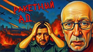 SOS🔴ВЖАРИЛИ.  ГОБЛИНЫ. ВЖАРИЛИ ПО ЭЛЬФАМ.ОЙ -ОЙ- ОЙ. ВСЕ ГОРИТ. ПЛАВИТСЯ. ЗАВОДЫ ФАБРИКИ..