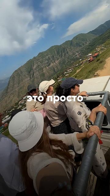 Самый частый страх перед путешествием #путешествия #страхи #россия