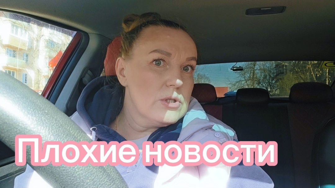 ВЛОГ: Я ДОМА🏡 НОВЫЙ КАНАЛ🔺️ ОБЗОР ПОКУПОК С OZON🛍