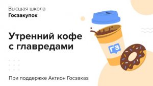 Минфин изменил критерии статуса товаров – приходите разбираться вместе с экспертом ФАС