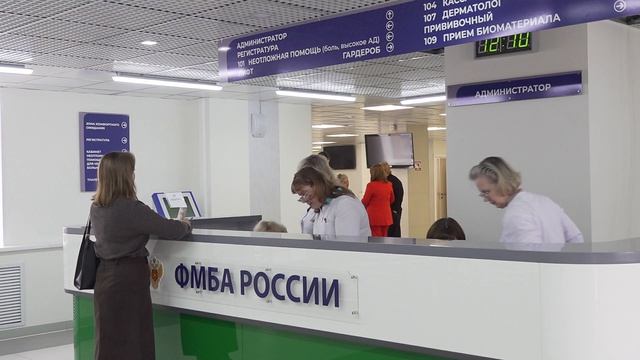 МСЧ-72 ФМБа России - новые шаги в преобразовании