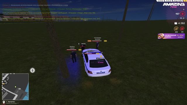 AMAZING ONLINE 2026-03-31 21-36-40 смотреть онлайн