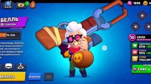 что за обновление brawl stars