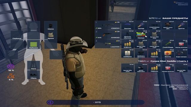 Grand Theft Auto V 2026.03.31 - 01.18.14.05.DVR