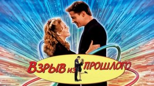 Руки вверХ! – Выбирай сама.Клип.