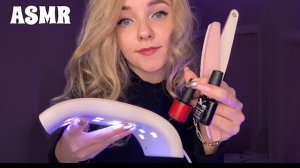 АСМР ТОКСИЧНАЯ ПОДРУГА делает тебе маникюр💅 I ASMR Toxic Friend makes your nails💅