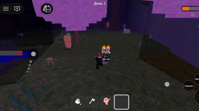 всё обновление в 99 ночей в лесу