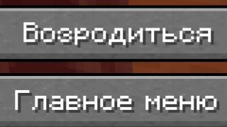 играем в майнкрафт но по Radmin сервера