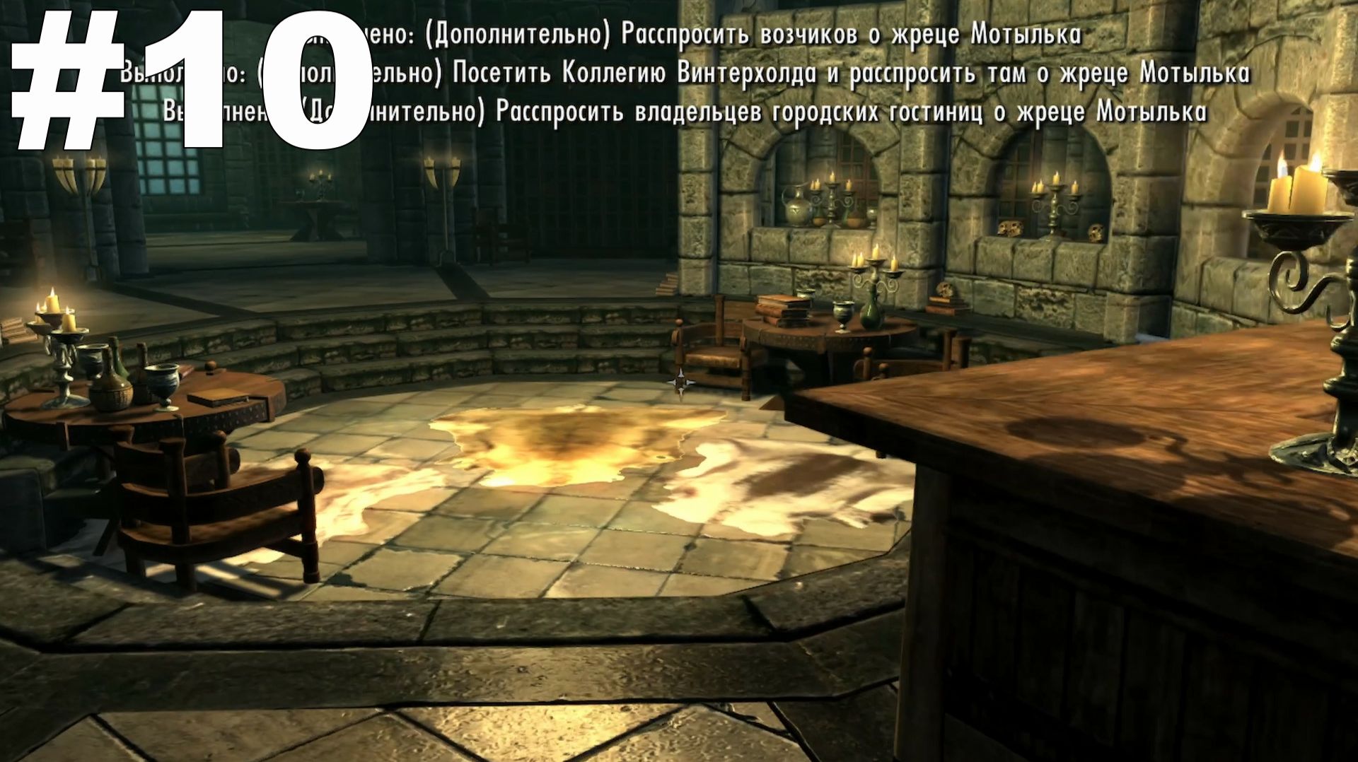 ▶The Elder Scrolls V: Dawnguard. Пророк. Найти жреца Мотылька. #10 смотреть онлайн