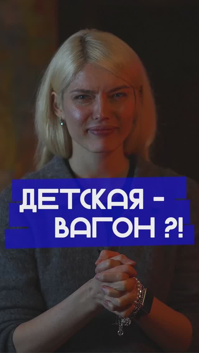 Детская-вагон: как спасти планировку? 🚂 Исправляем косяки застройщика _ Дизайн квартиры Ремонт 2026