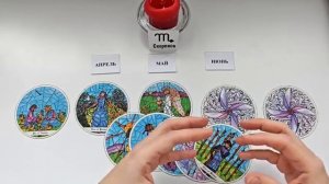 СКОРПИОН таро прогноз на АПРЕЛЬ, МАЙ, ИЮНЬ 2026🌷 второй триместр года! Главные события периода!