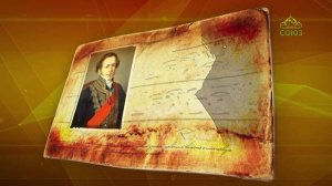 Простые истории. Полковник русской императорской армии Авраам Норов