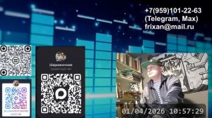 LIVE: Луганский Шарманщик