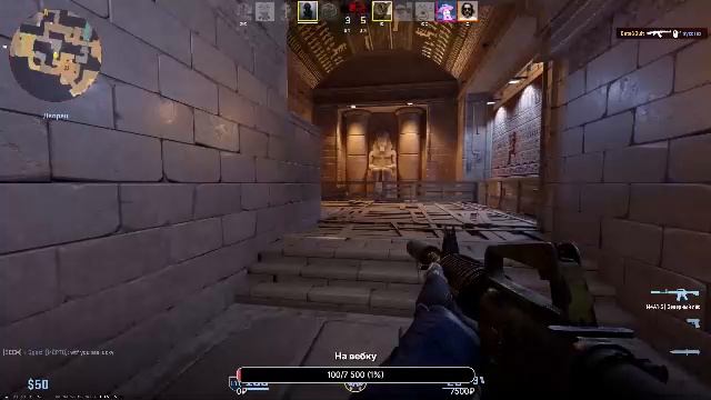 разрываем CS:GO 2