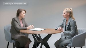 Мой путь в профессии — Мария Каганова