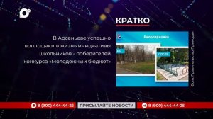 Кратко / 01.04.26