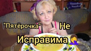 Мукбанг ВО ВРЕМЯ я СПОХВАТИЛАСЬ!