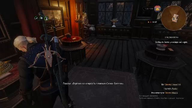 Ведьмак 3: Дикая Охота Часть 11