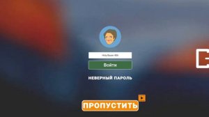 побег от блогира новый способ забежать 2 часть