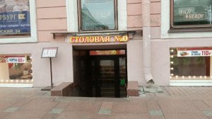 санкт петербург, столовая номер 1, где поесть в санкт петербурге, еда санкт петербург,