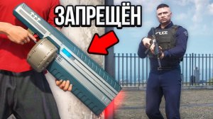 Применил ЗАПРЕЩЁННОЕ ОРУЖИЕ против КОПОВ в GTA 5 RP