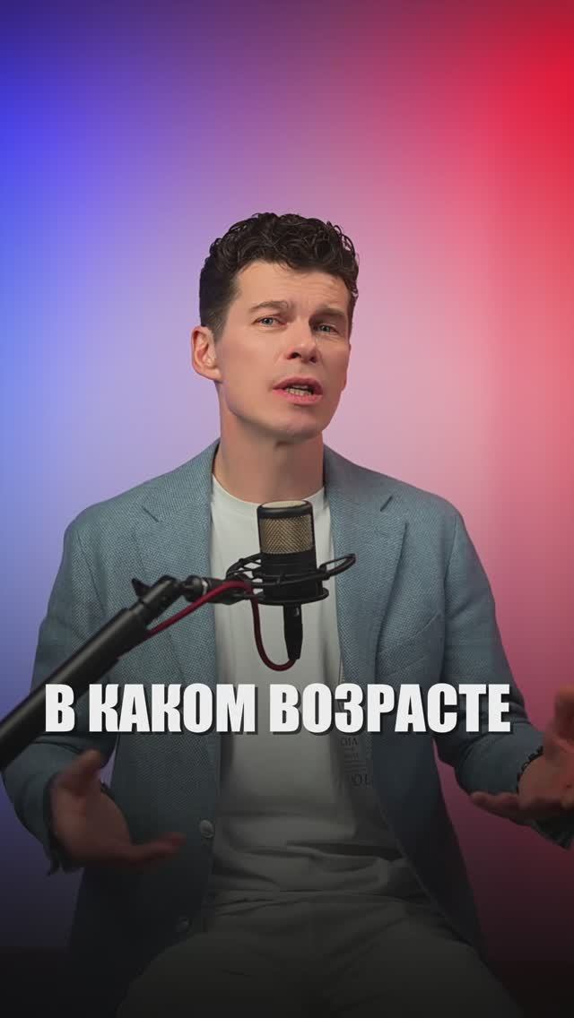 Сделай подтяжку лица в этом возрасте и не прогадаешь!