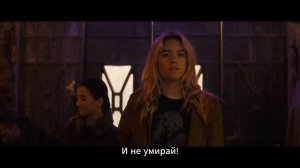 Супергерл – фильм, трейлер (субтитры, 2026)