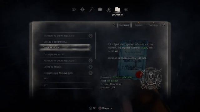 Resident evil 4 gold edition remake Прохождения часть 10