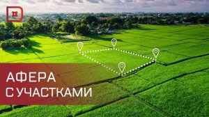 Экс-чиновник из Каспийска получил 8 лет за мошенничество с землёй