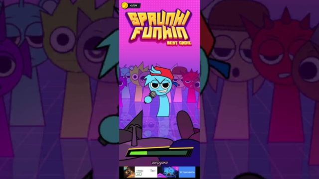 играю фнф спрунки