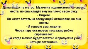 Анекдоты!_Бросил_Тапок_в_Жену_Сборник_Смешных_Анекдотов!