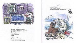К.Чуковский Телефон