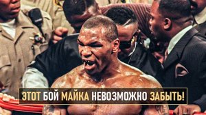 Майка Тайсон Против Митча Грина: "Железный" Жёстко Отдоминировал Понтовитого Головореза