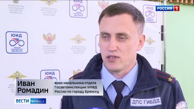ГТРК Брянск. Юные инспекторы движения смотреть онлайн
