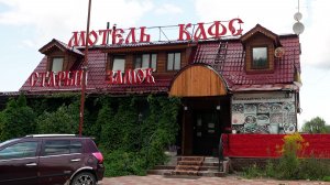 На ножах с Галиной Алексеевной: Нижний Новгород. Старый замок