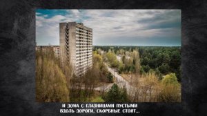 Земля отчуждения