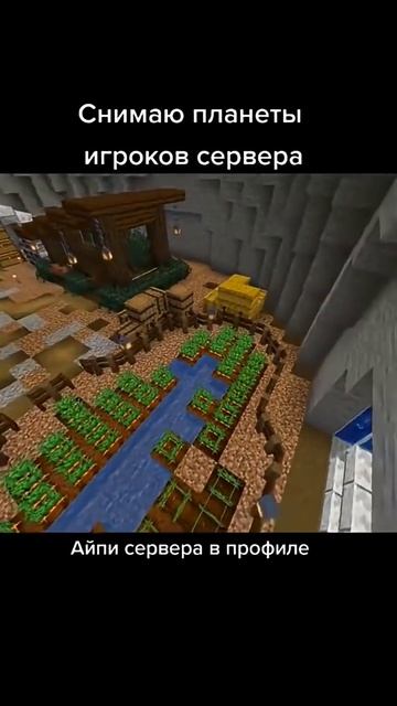 Айпи: minecrafter.fun Версии входа 1.17.х-1.21.х #майнкрафт #minecraft #майнкрафтсервер