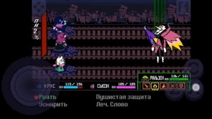 дельтарун прохождение босса спамтон NEO