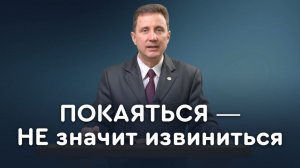 Можно ли покаяться за другого человека? | Библия в деталях с Андреем Качалабой
