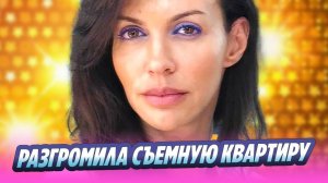 У Алисы Казьминой отсудили штраф за разгром квартиры 🔥 Новости Шоу Бизнеса