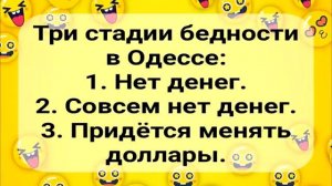 Анекдоты!_Сборник_Смешных_Анекдотов!_Выпуск_9